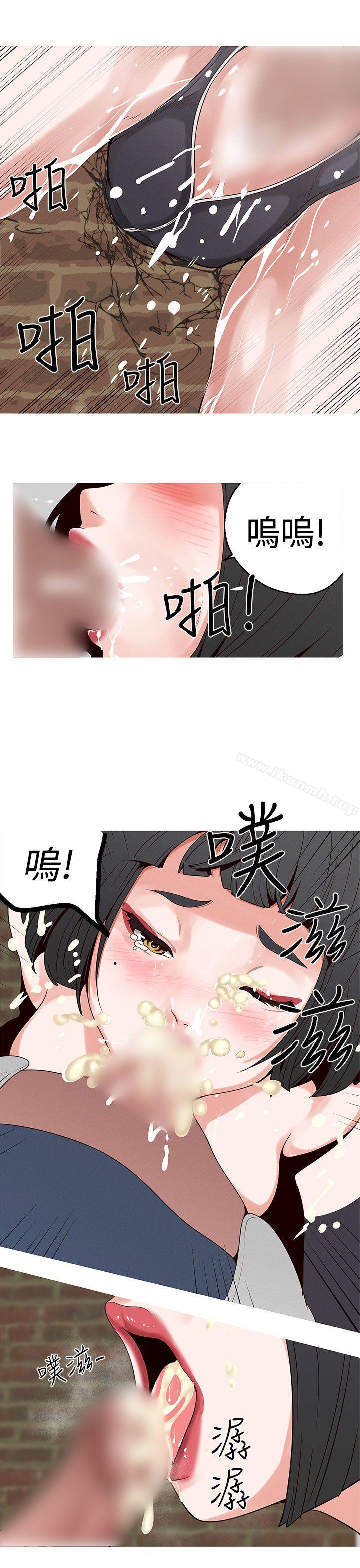 女神狩猎第19话