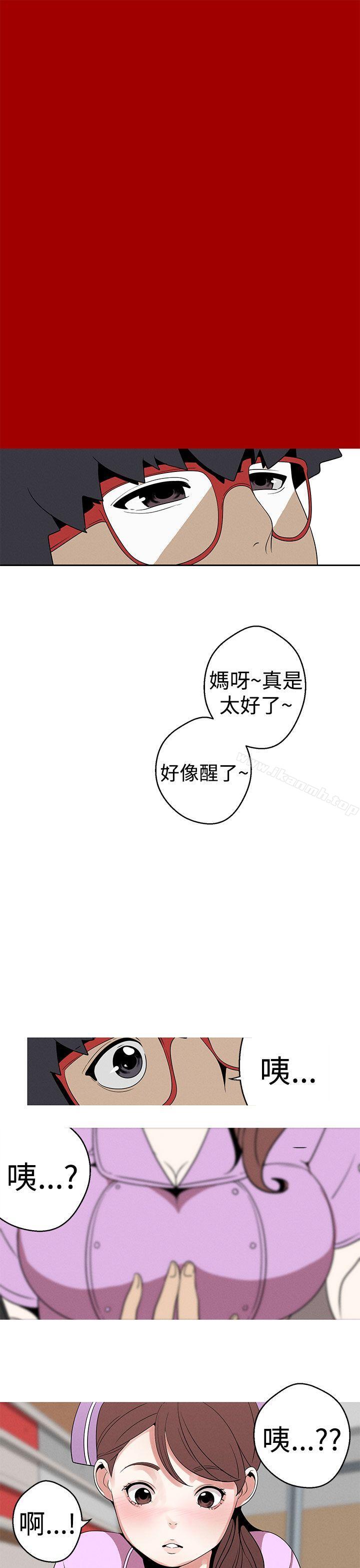 女神狩猎第19话