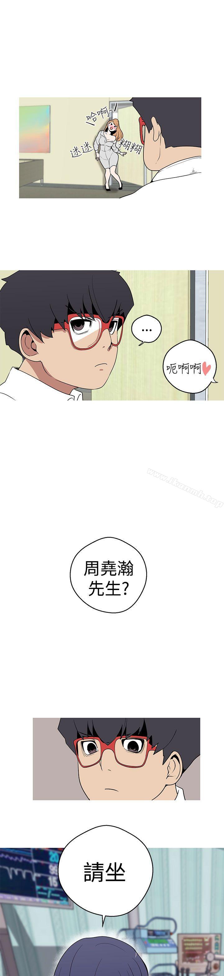 女神狩獵第20話