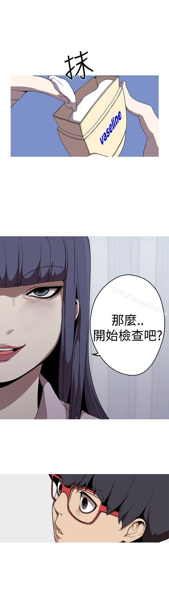 女神狩猎第21话