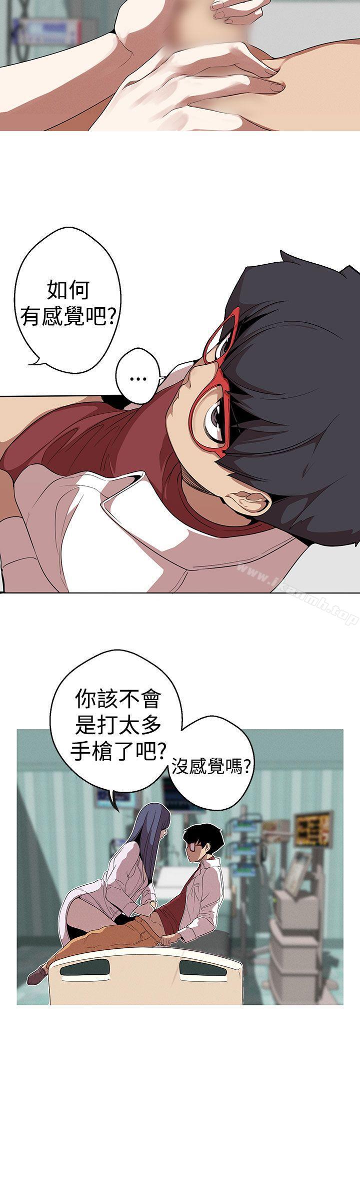 女神狩猎第21话