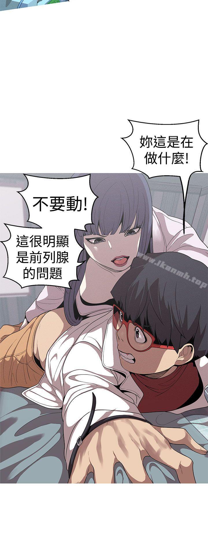 女神狩猎第21话
