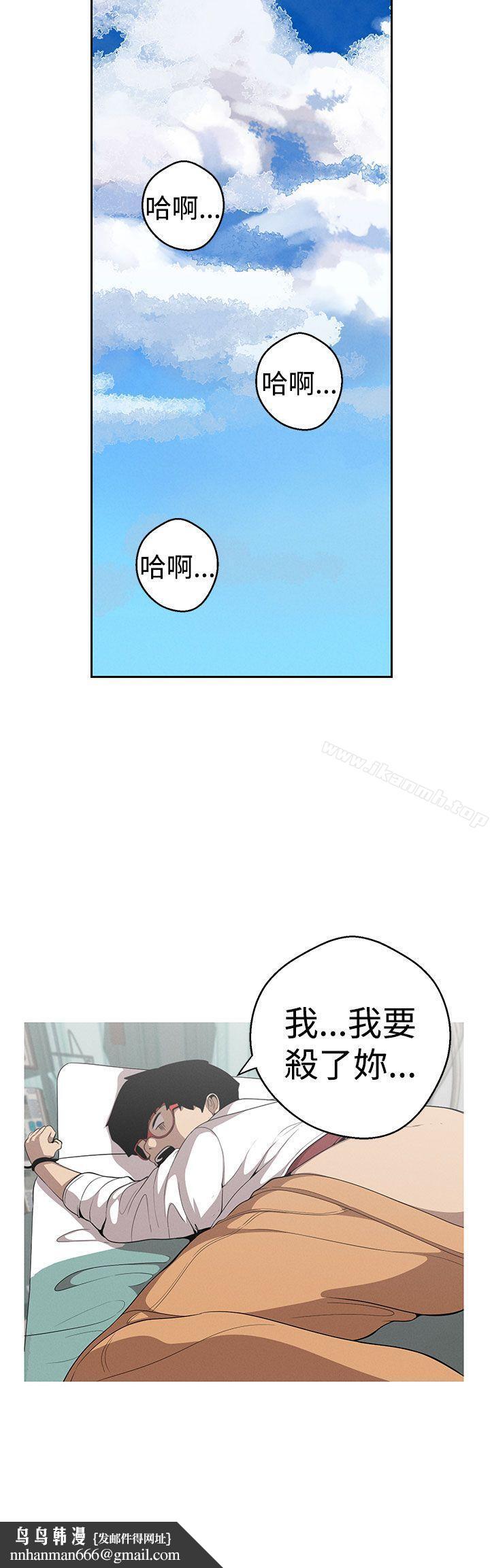 女神狩猎第21话