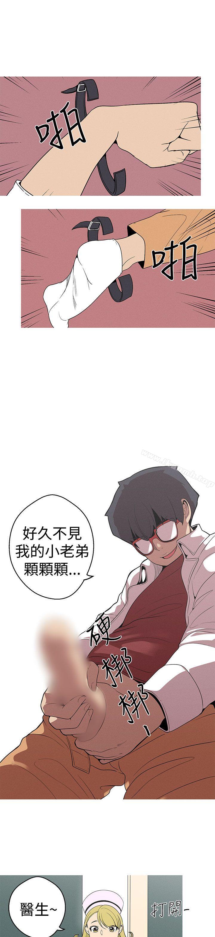 女神狩猎第21话