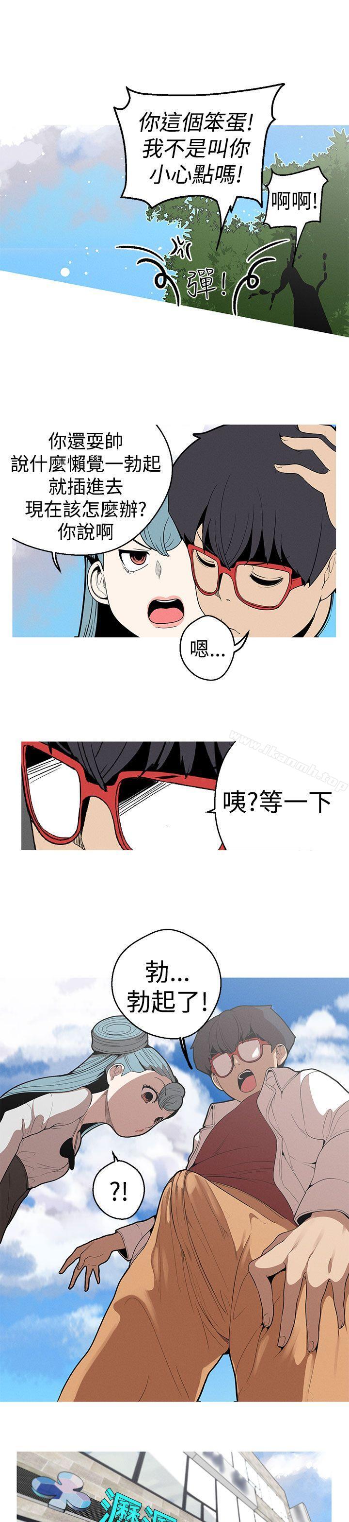 女神狩猎第22话