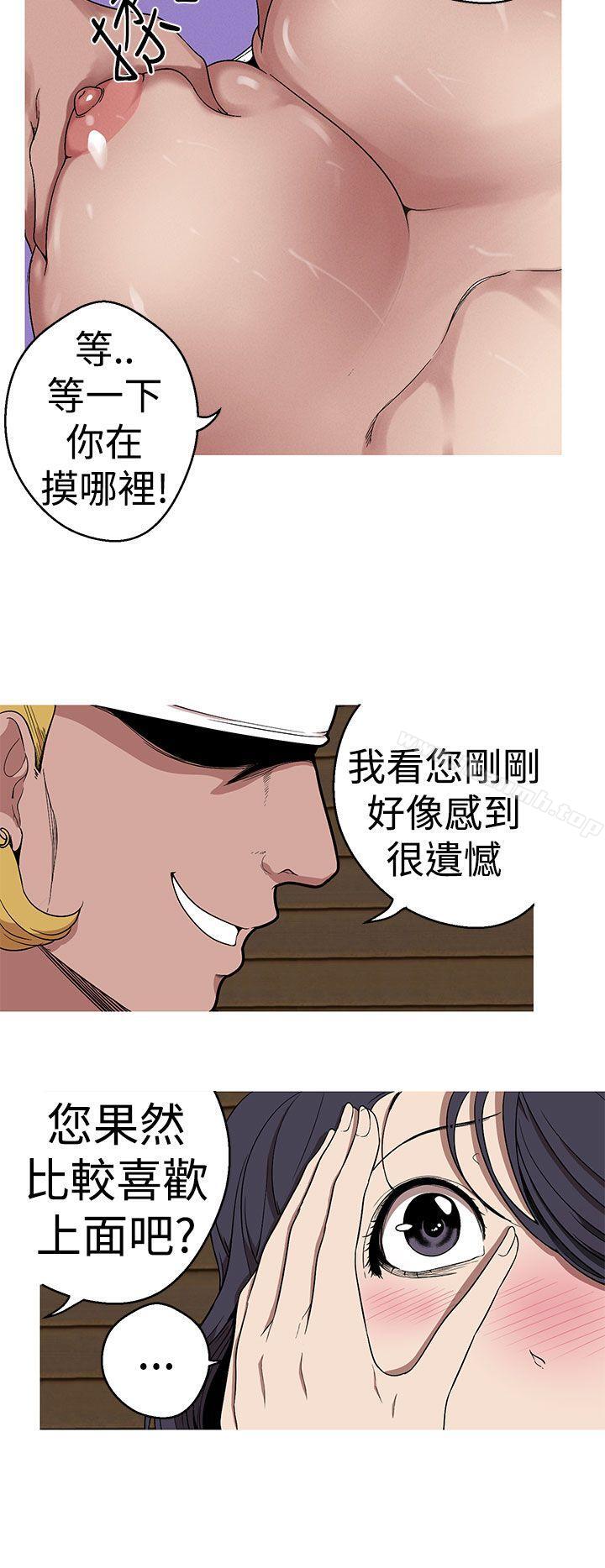 女神狩猎第23话