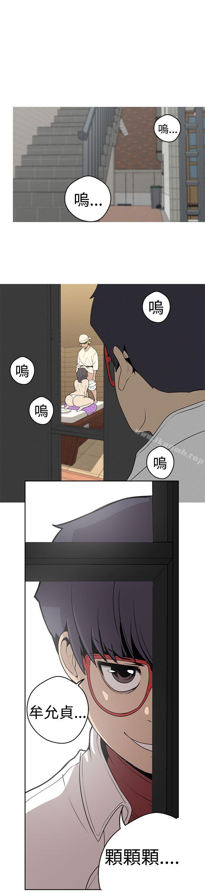 女神狩猎第23话