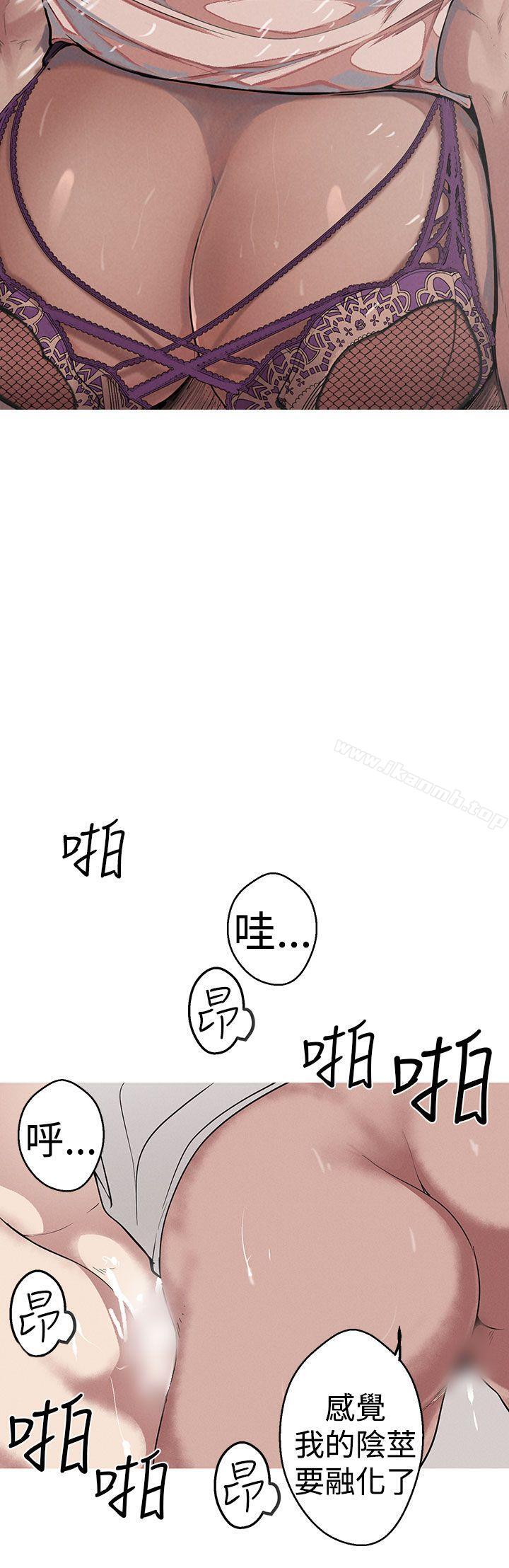 女神狩猎第24话