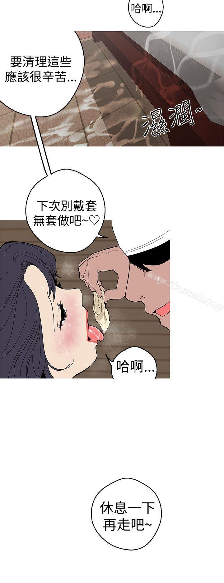 女神狩猎第25话