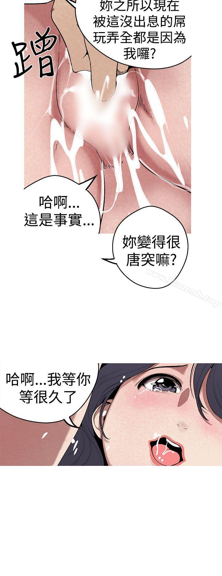 女神狩猎第25话