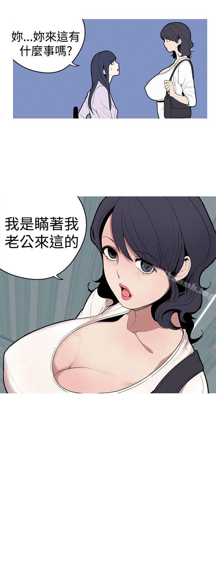 女神狩猎第25话