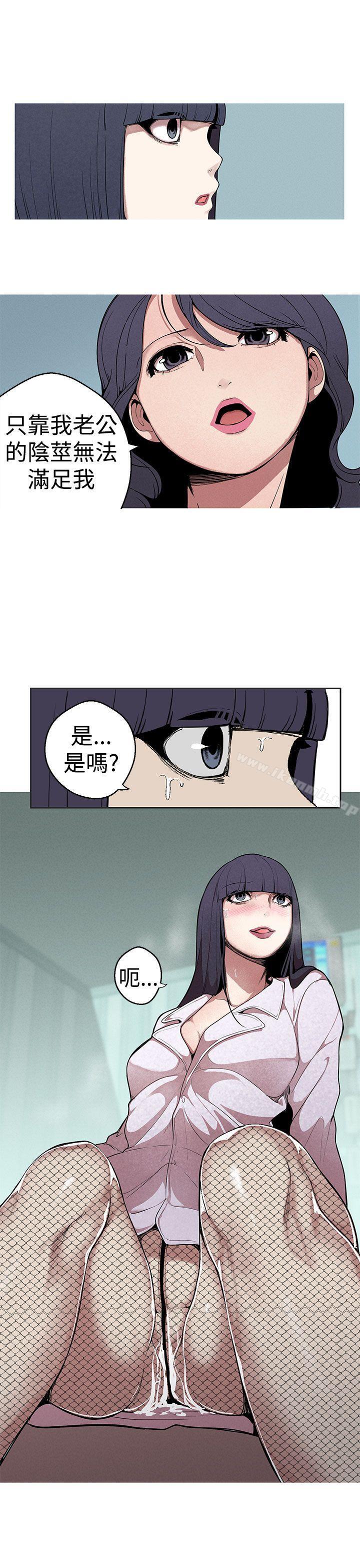 女神狩猎第25话