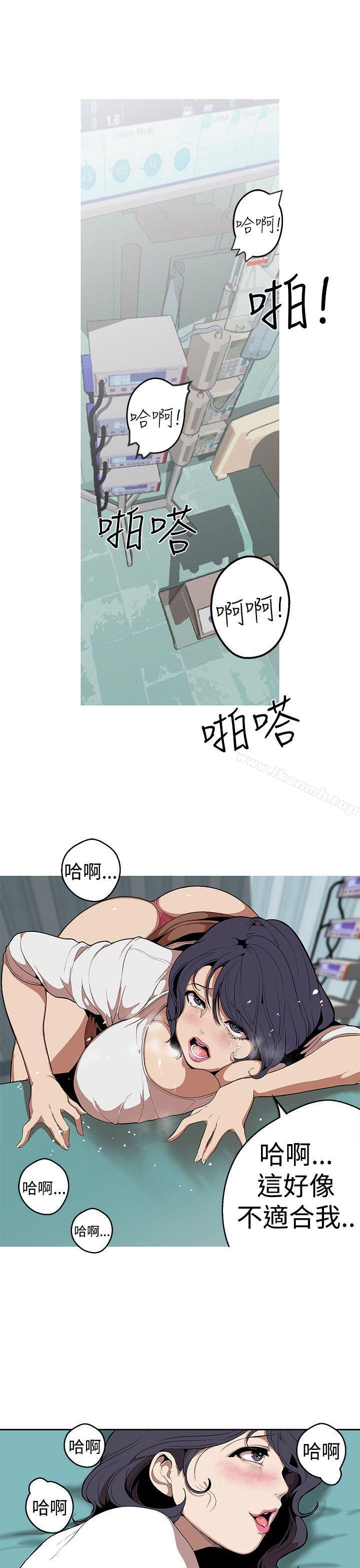 女神狩獵第26話