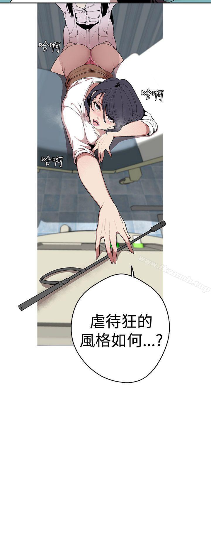 女神狩獵第26話