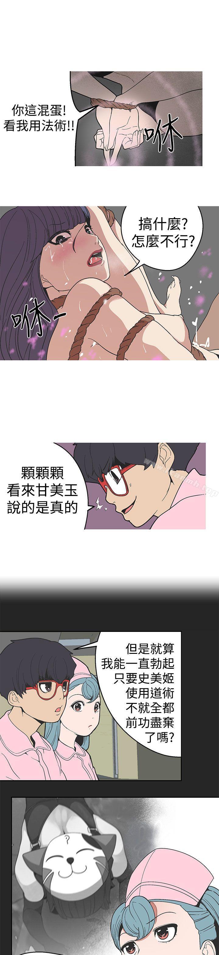 女神狩猎第27话