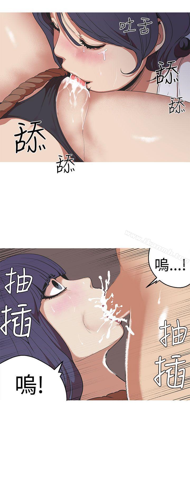 女神狩猎第27话