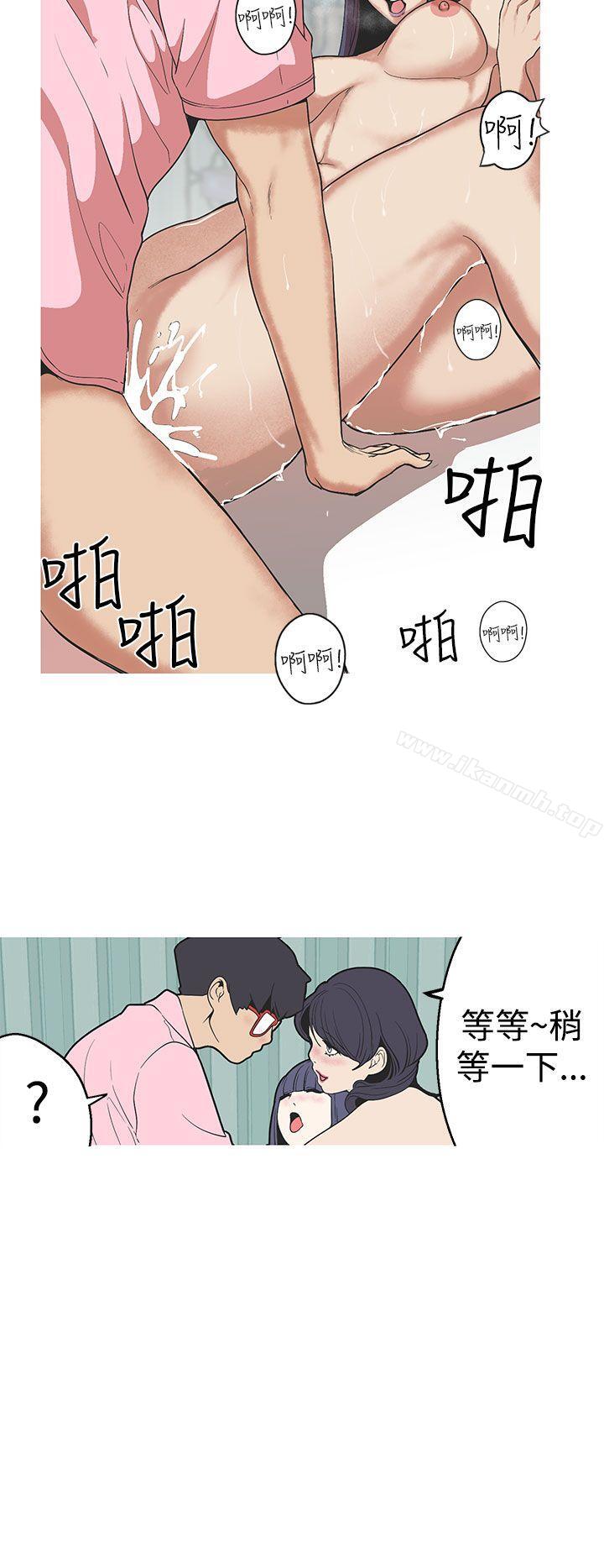 女神狩猎第27话