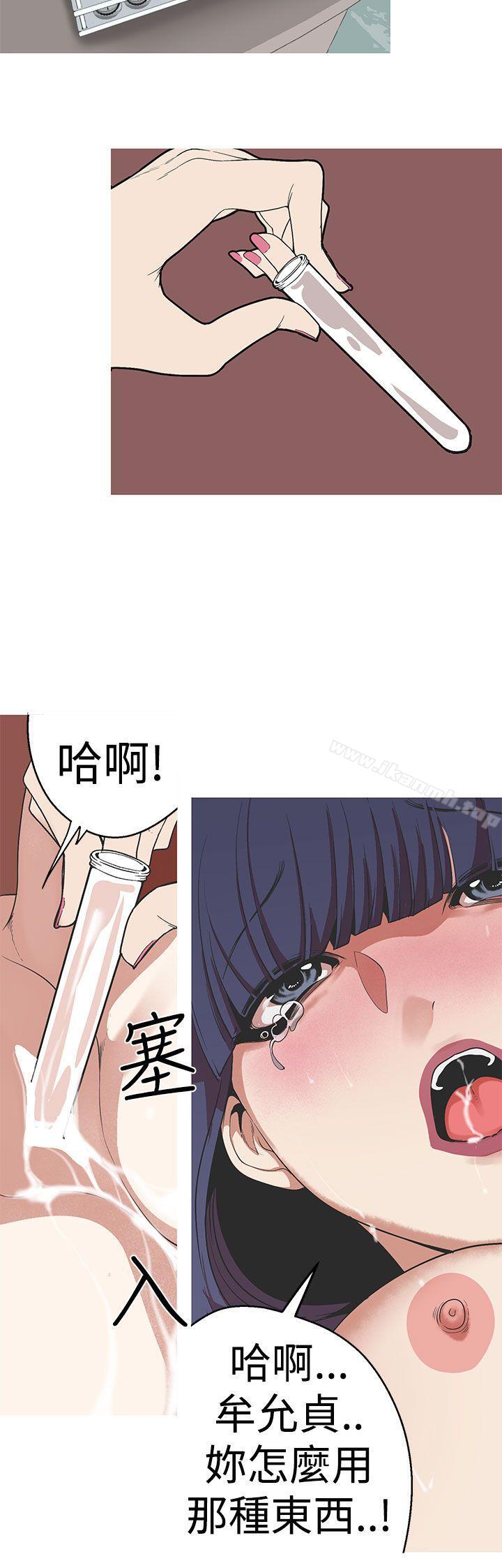女神狩猎第28话