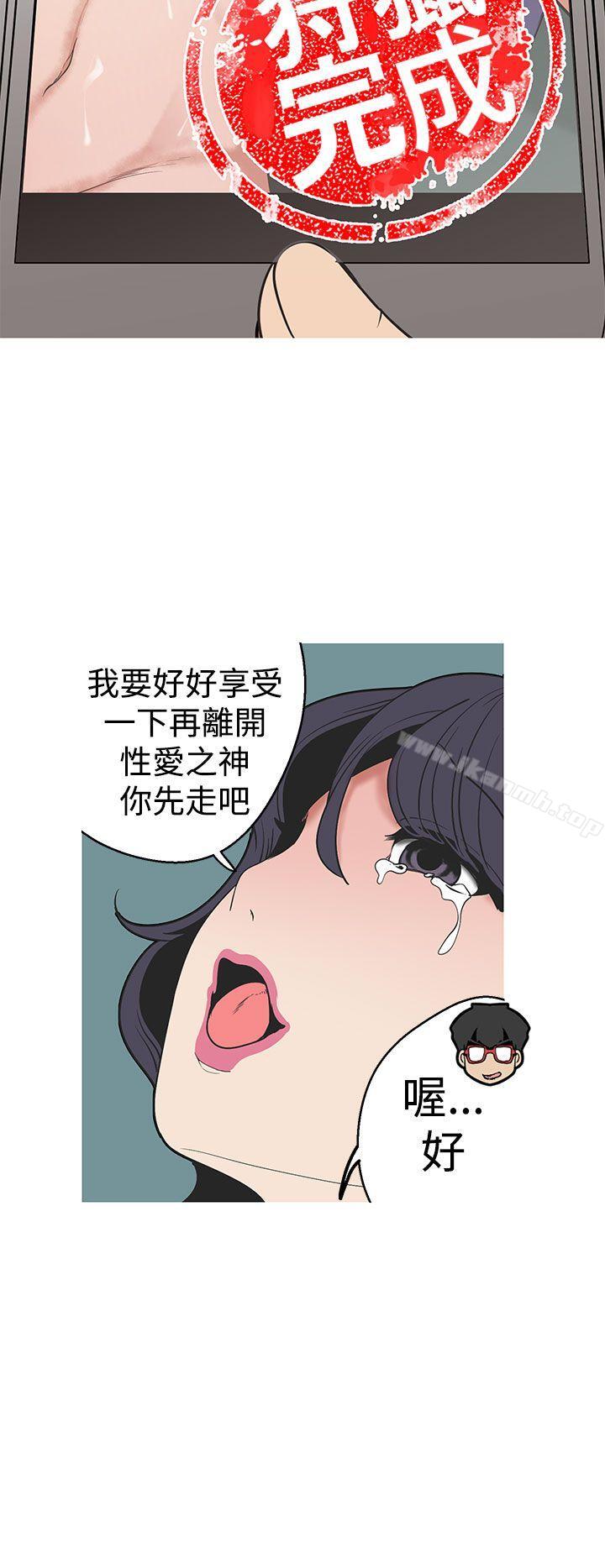 女神狩猎第28话