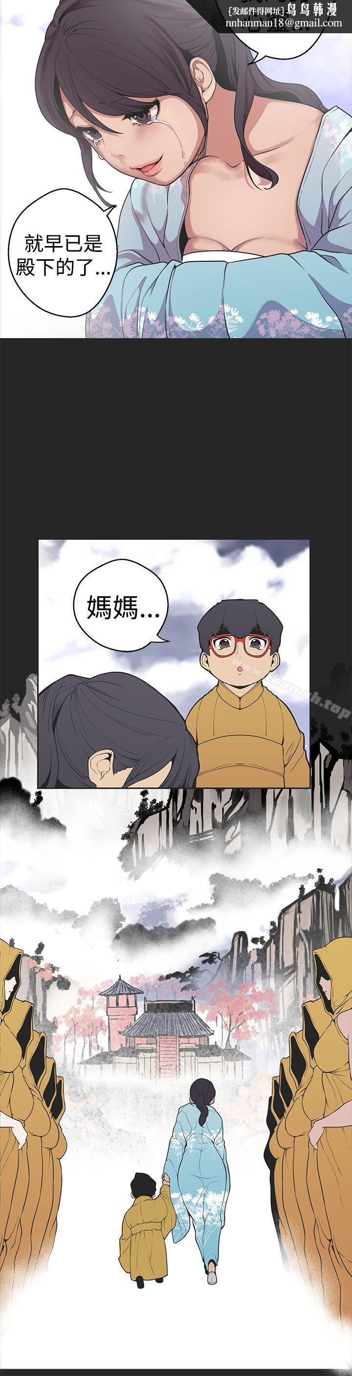 女神狩猎第30话