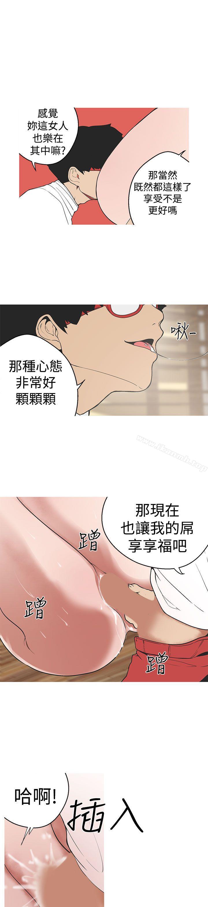 女神狩猎第31话