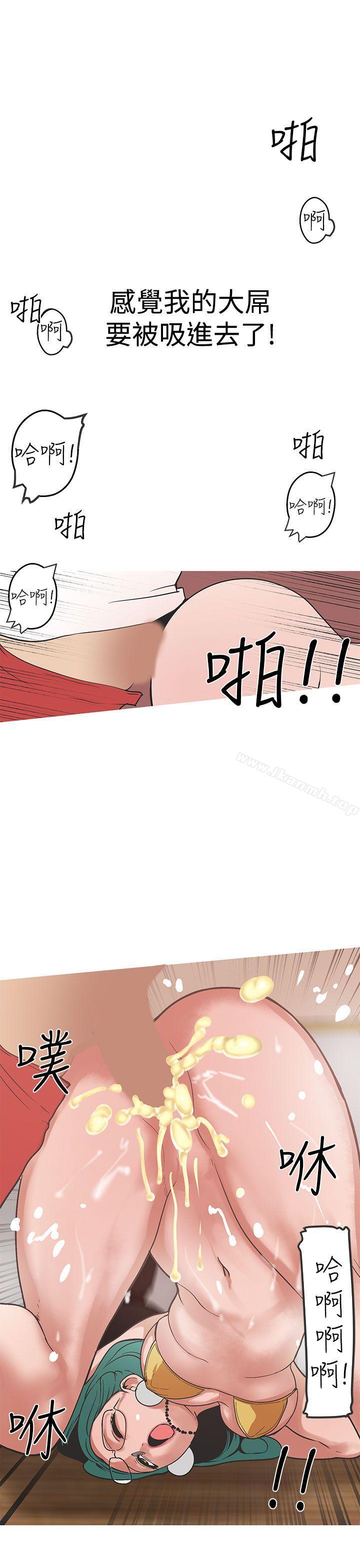 女神狩猎第31话