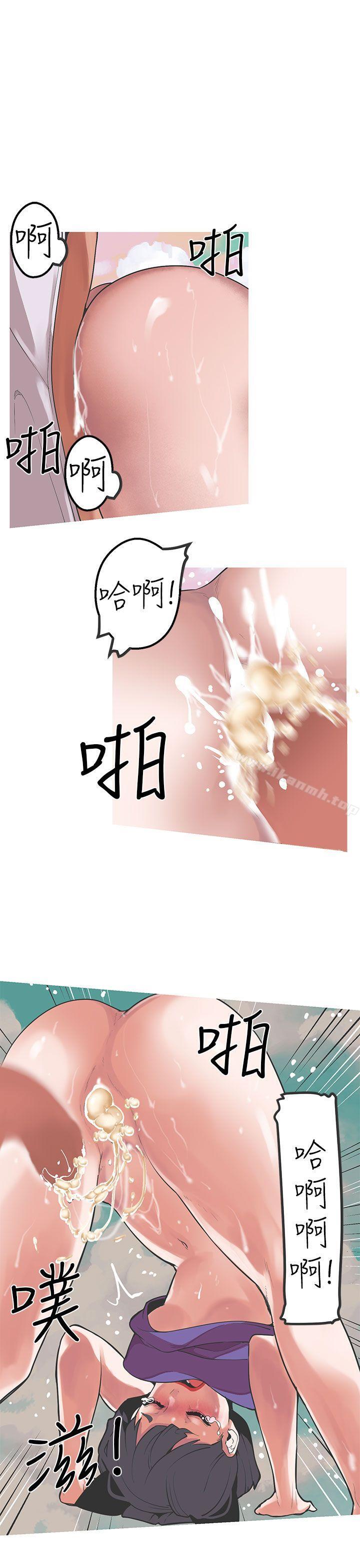 女神狩猎第32话