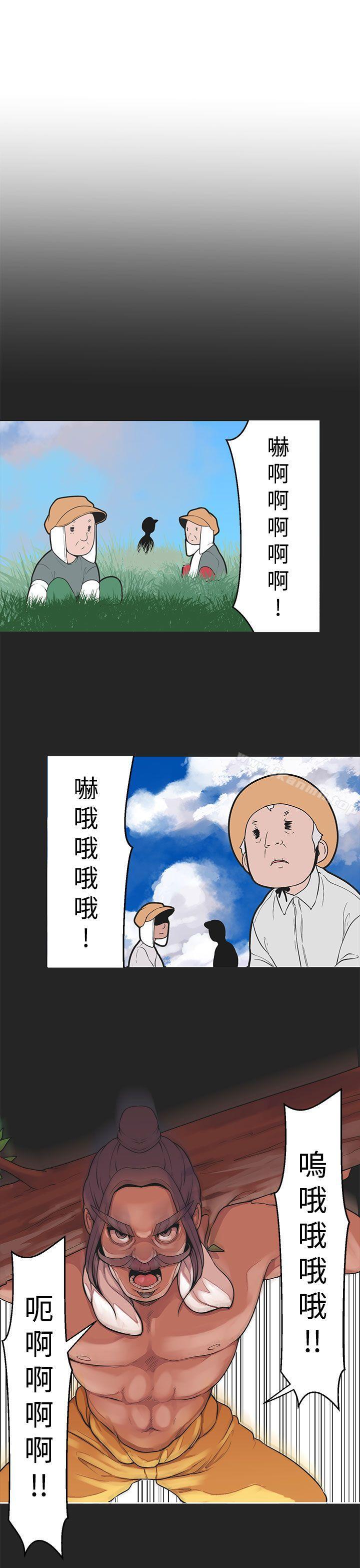 女神狩猎第33话