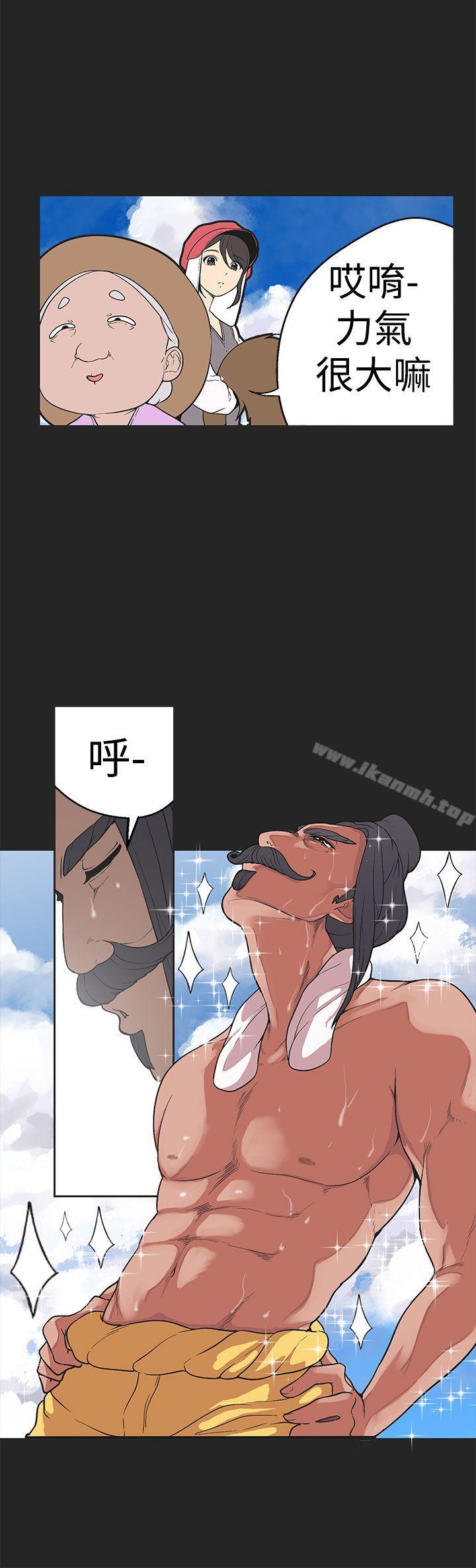 女神狩猎第33话