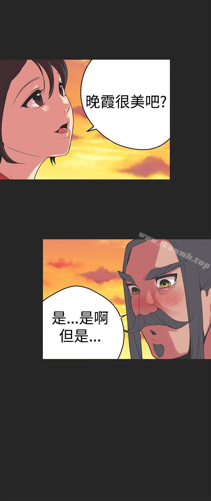女神狩猎第33话