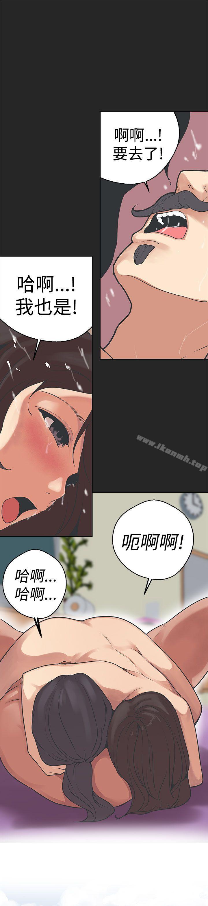 女神狩猎第33话