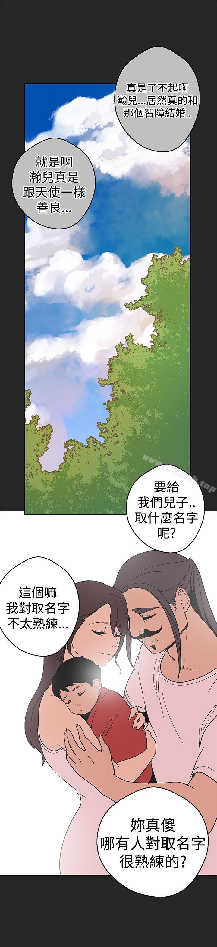 女神狩猎第33话