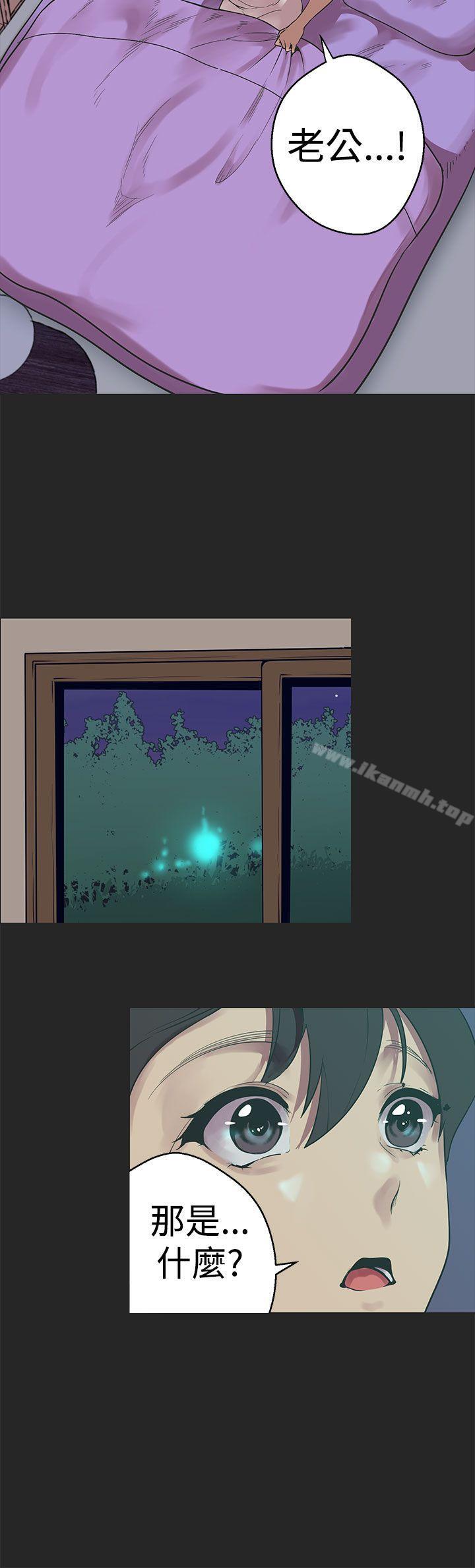 女神狩猎第34话