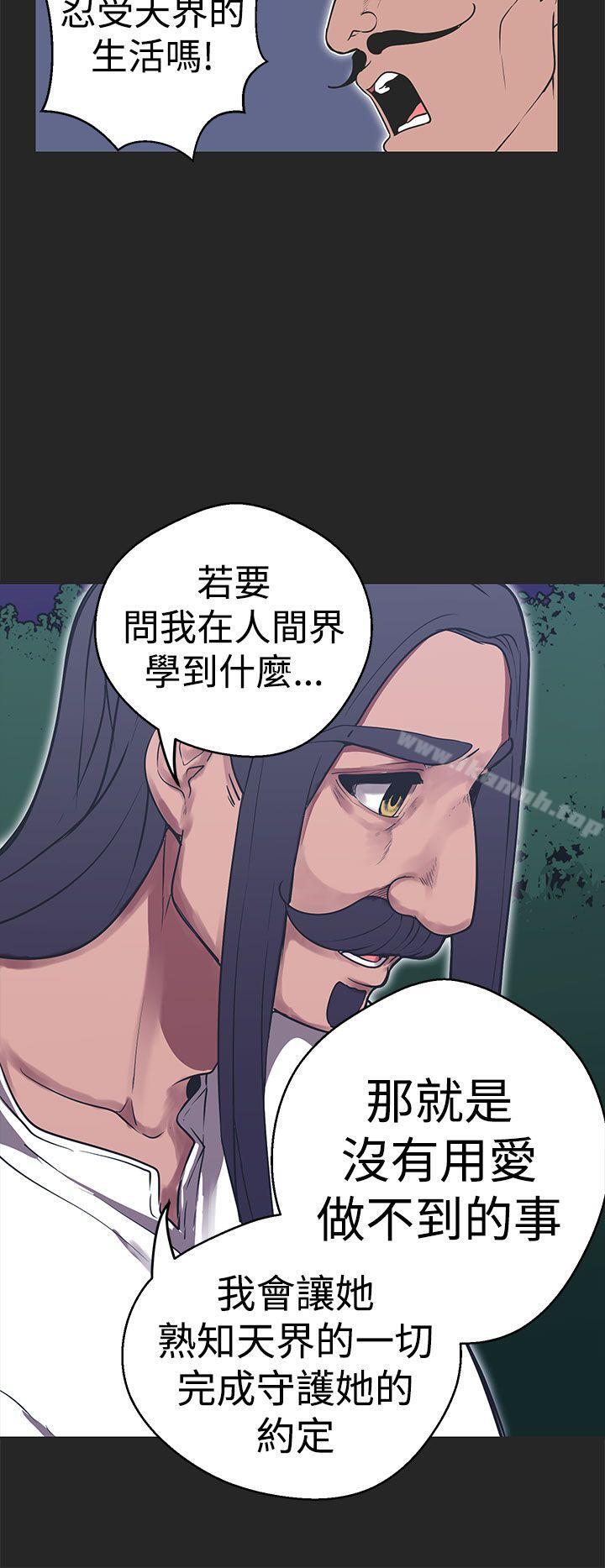 女神狩猎第34话