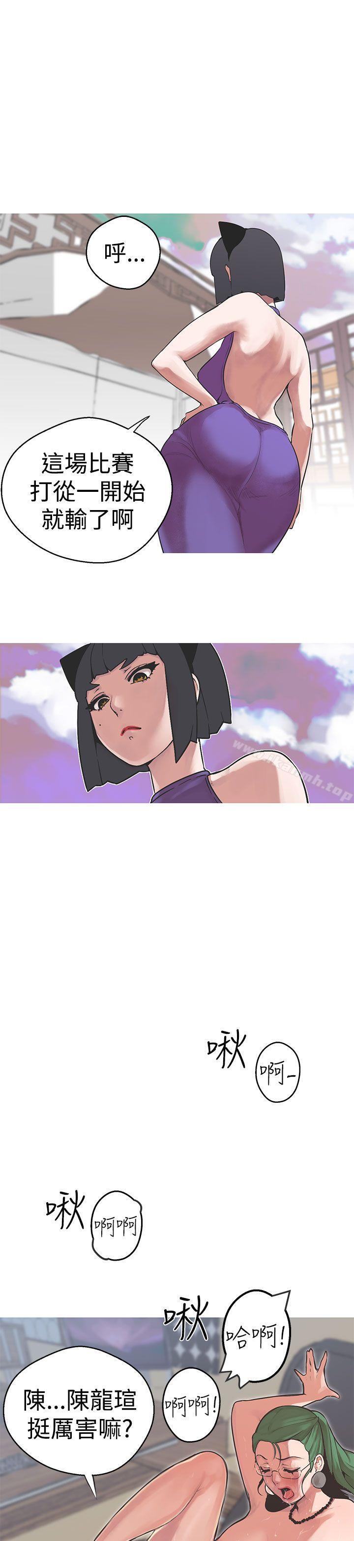 女神狩猎第34话