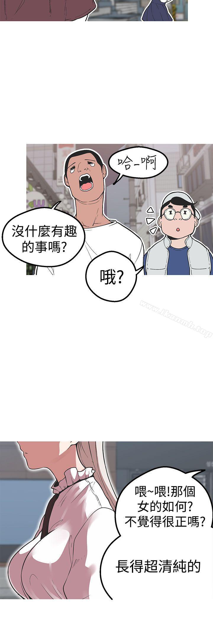女神狩猎第35话