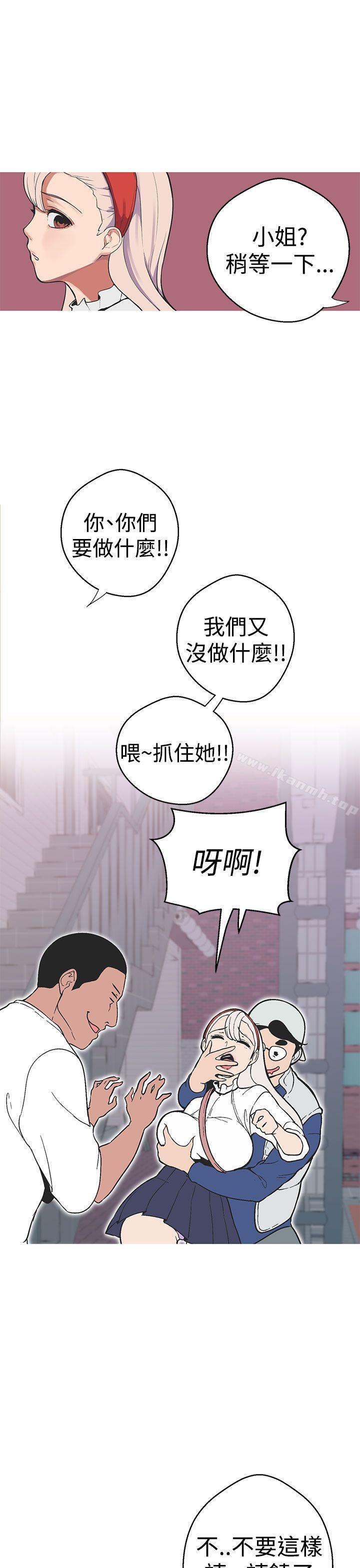 女神狩猎第35话