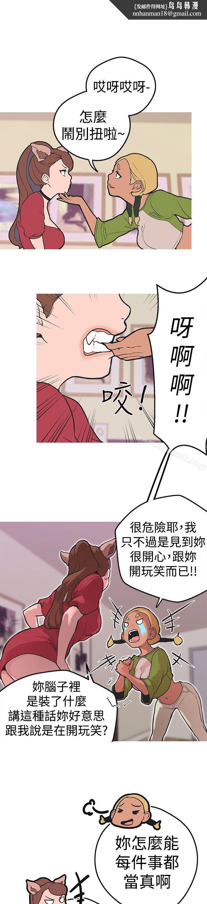 女神狩猎第35话