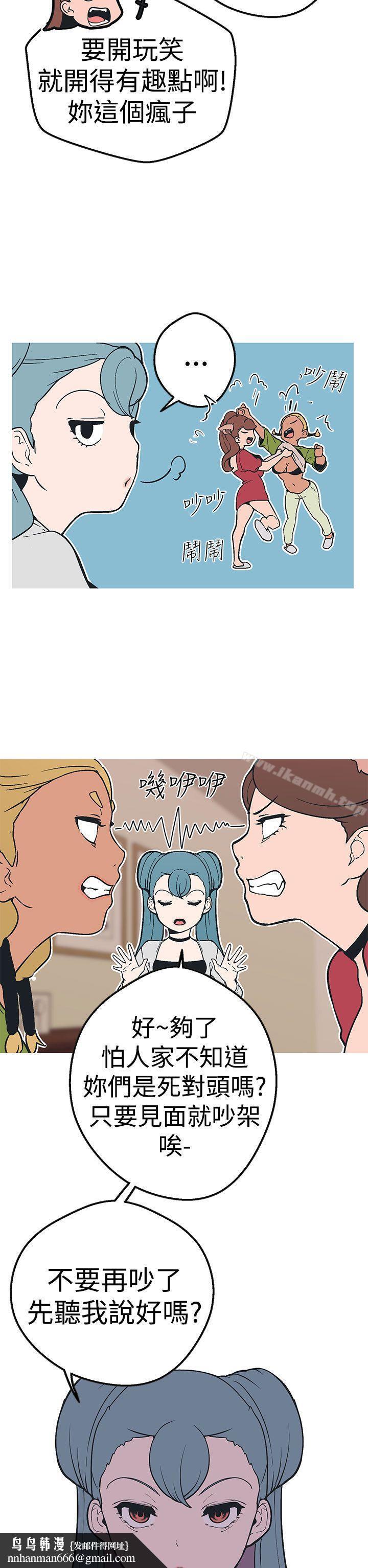 女神狩猎第35话