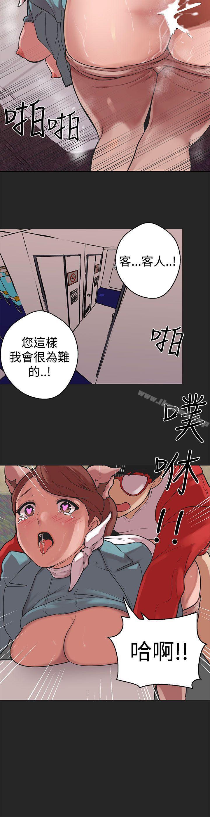 女神狩猎第35话