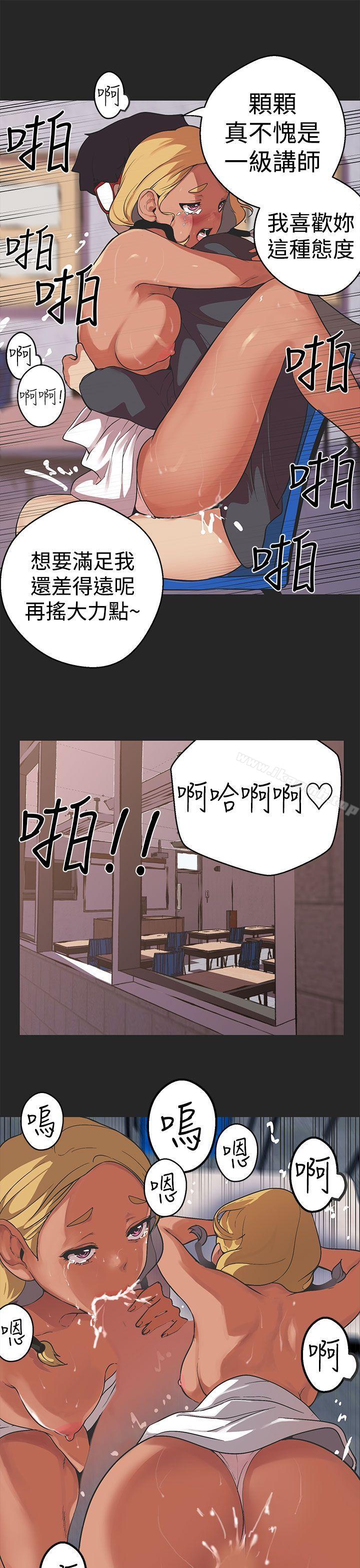 女神狩獵第36話