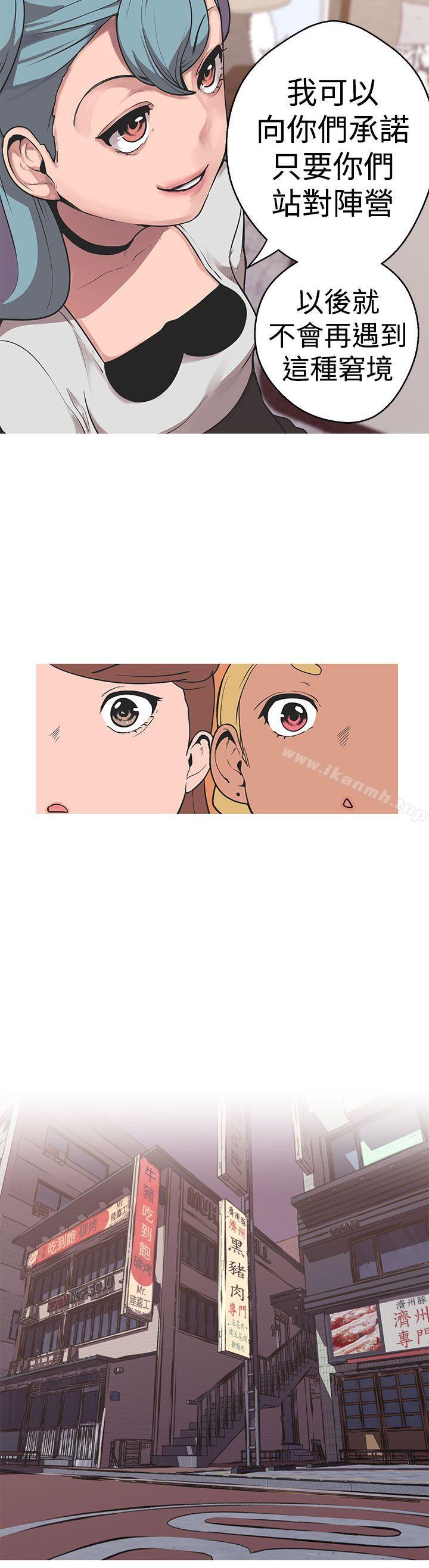 女神狩獵第36話