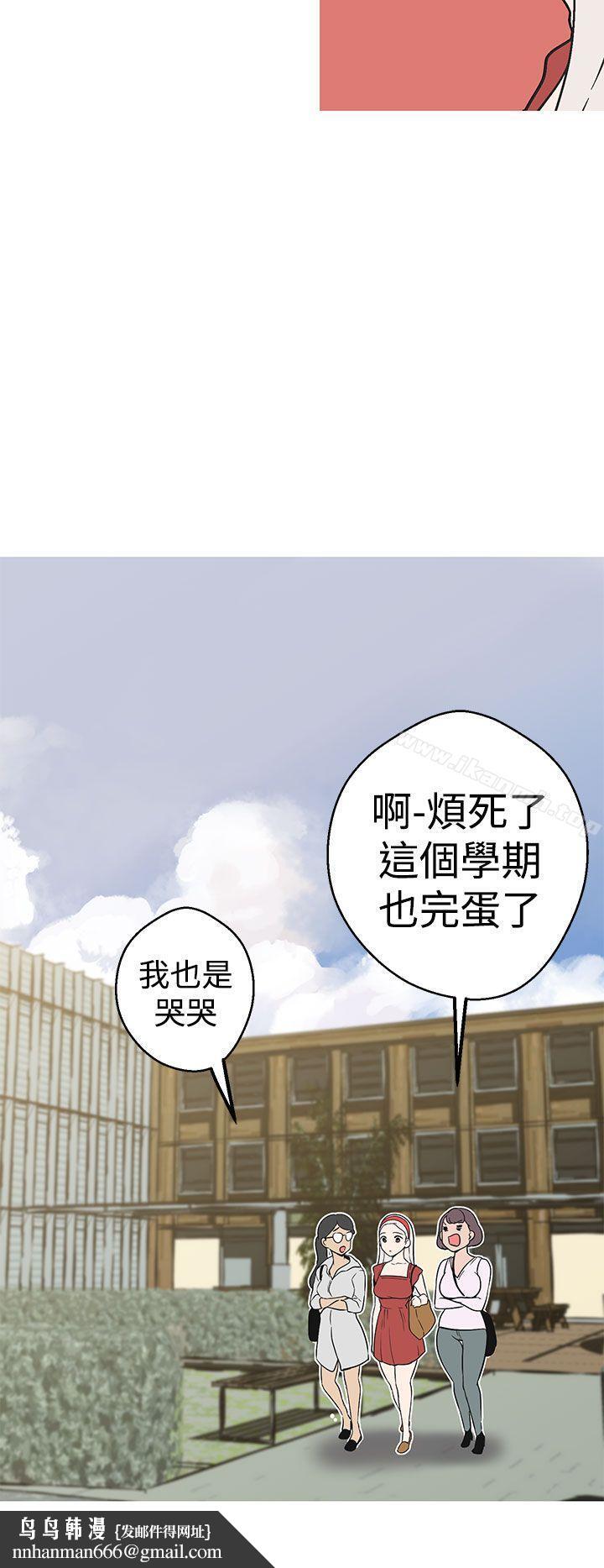 女神狩獵第36話