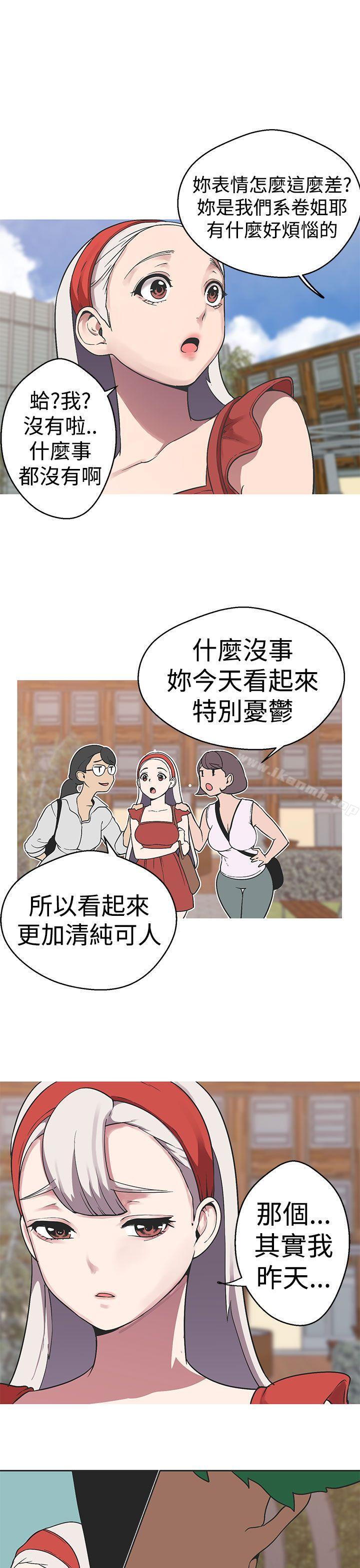 女神狩獵第36話