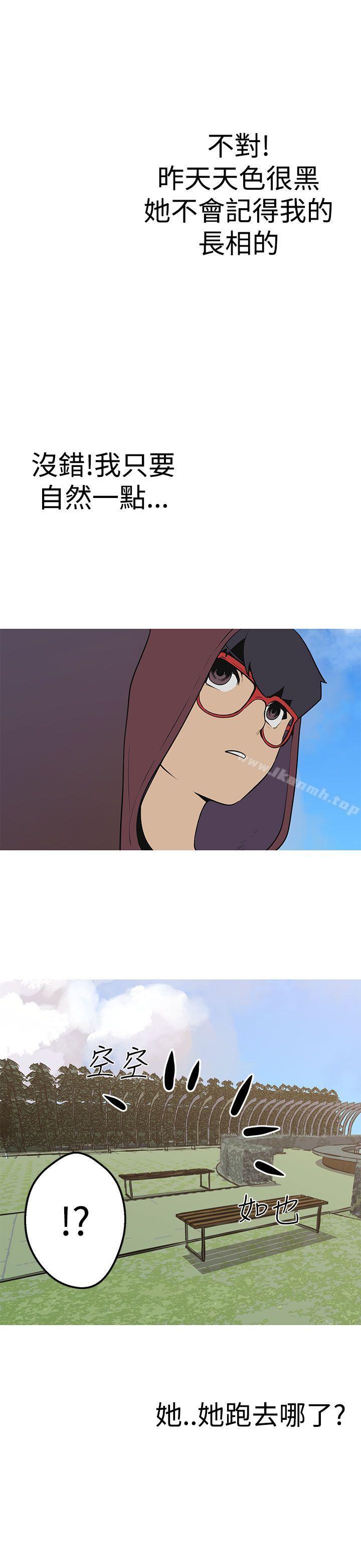 女神狩獵第36話