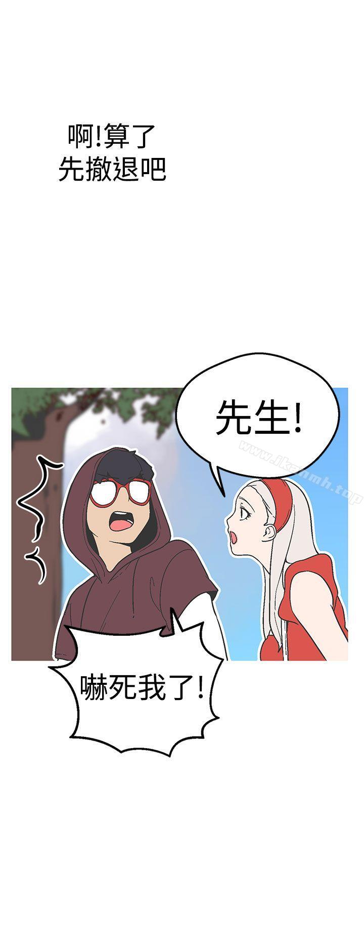 女神狩獵第36話