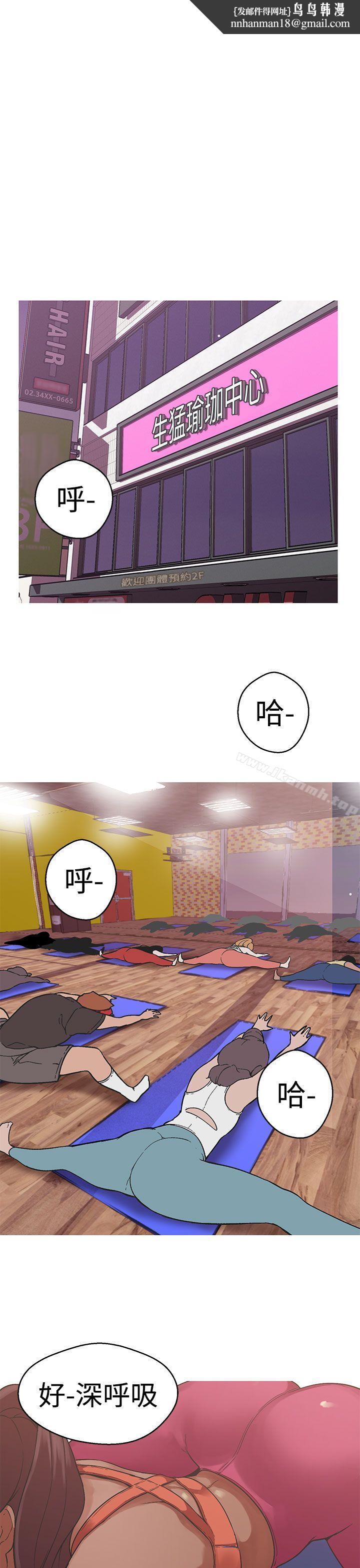 女神狩猎第37话