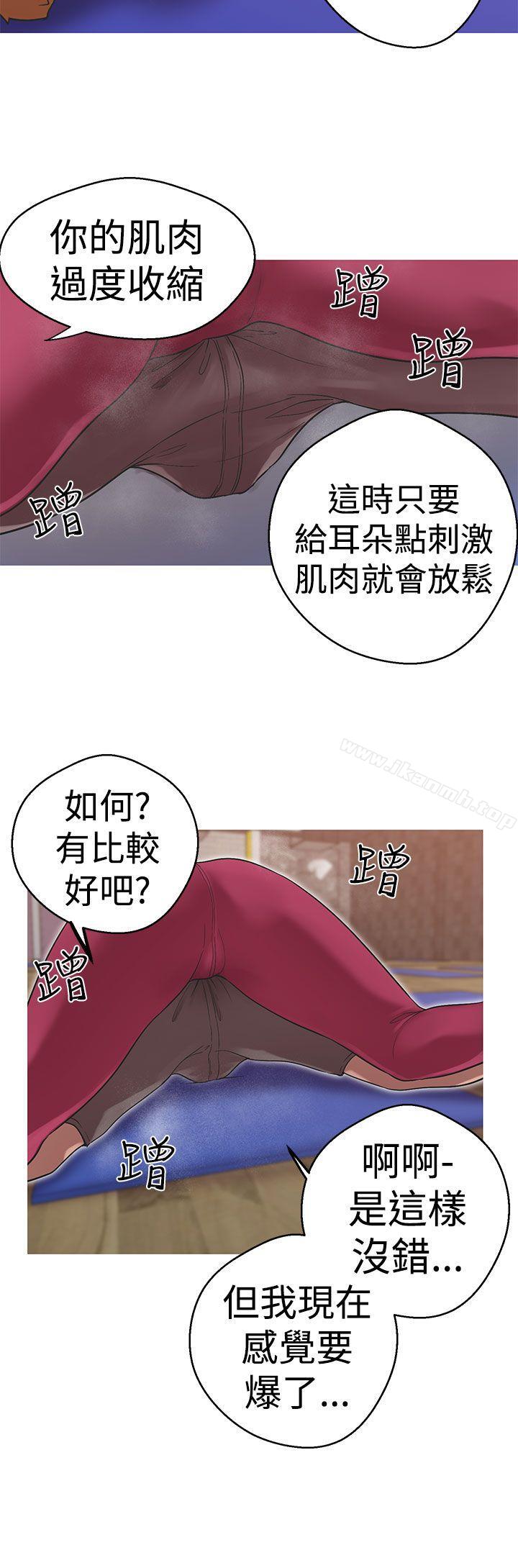 女神狩猎第37话