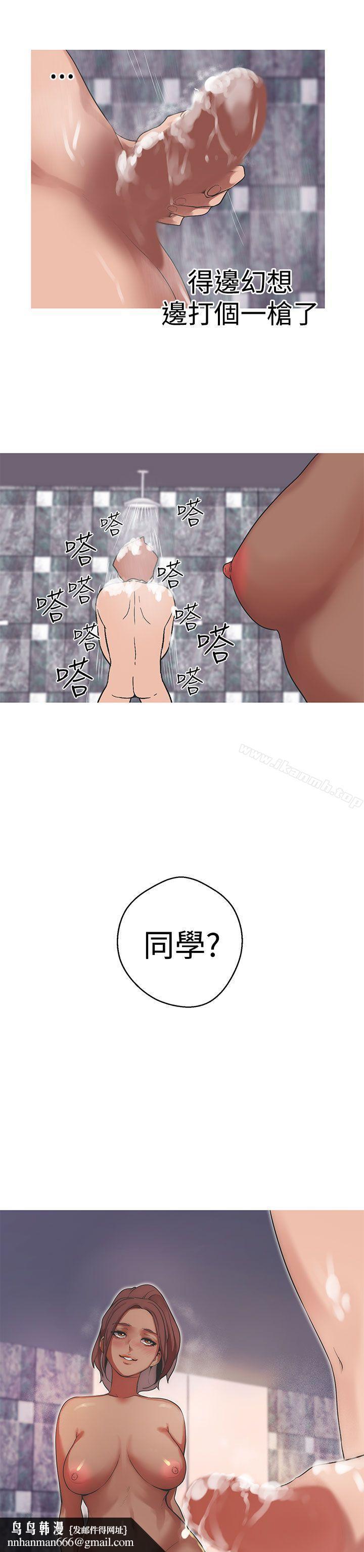 女神狩猎第37话