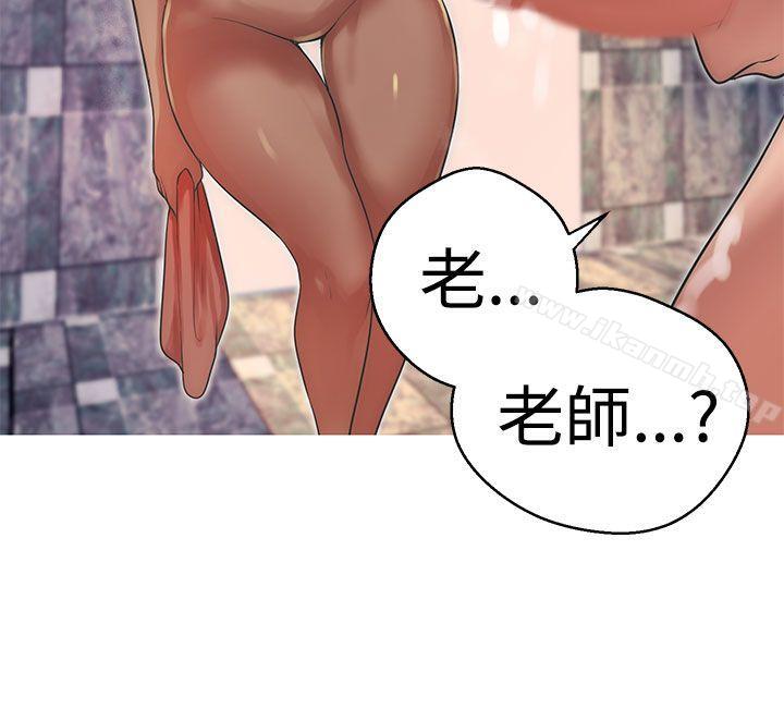 女神狩猎第37话